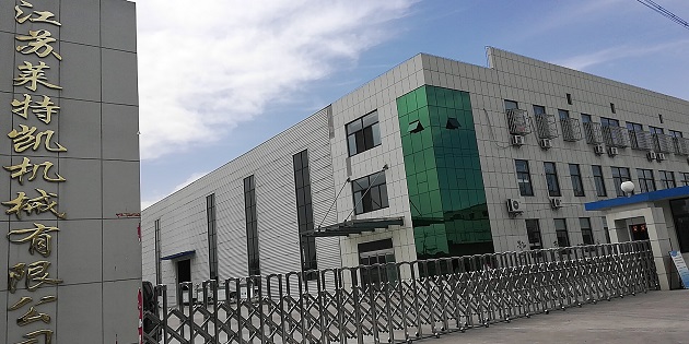 公司圖.jpg 公司圖.jpg